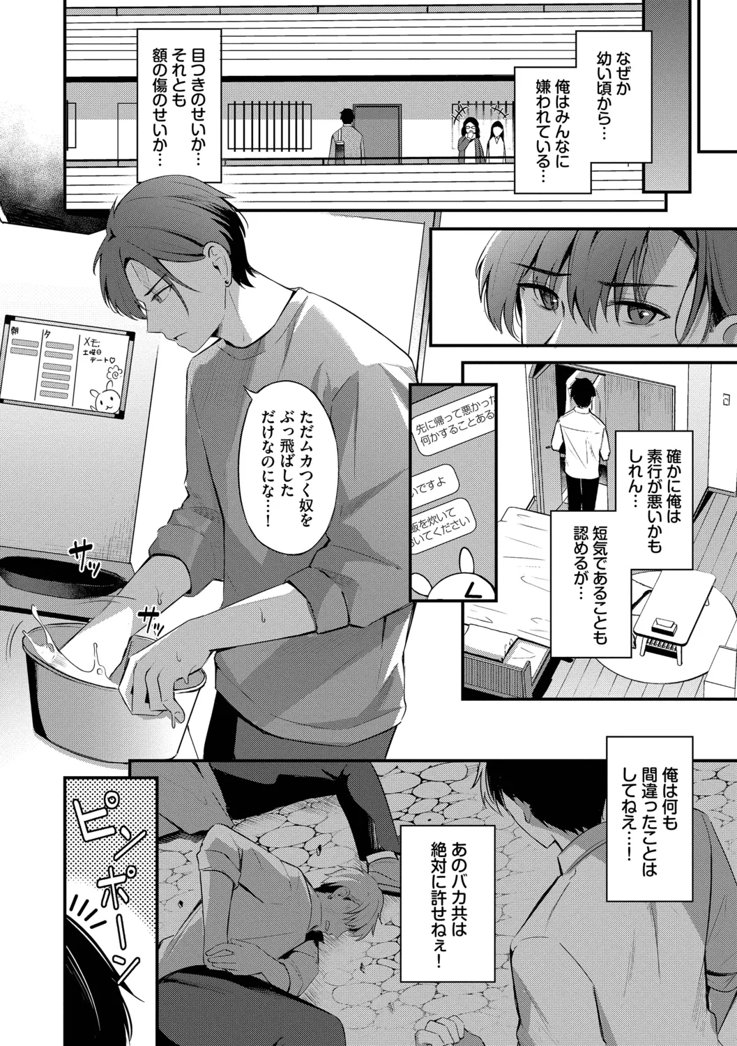 หน้า 144