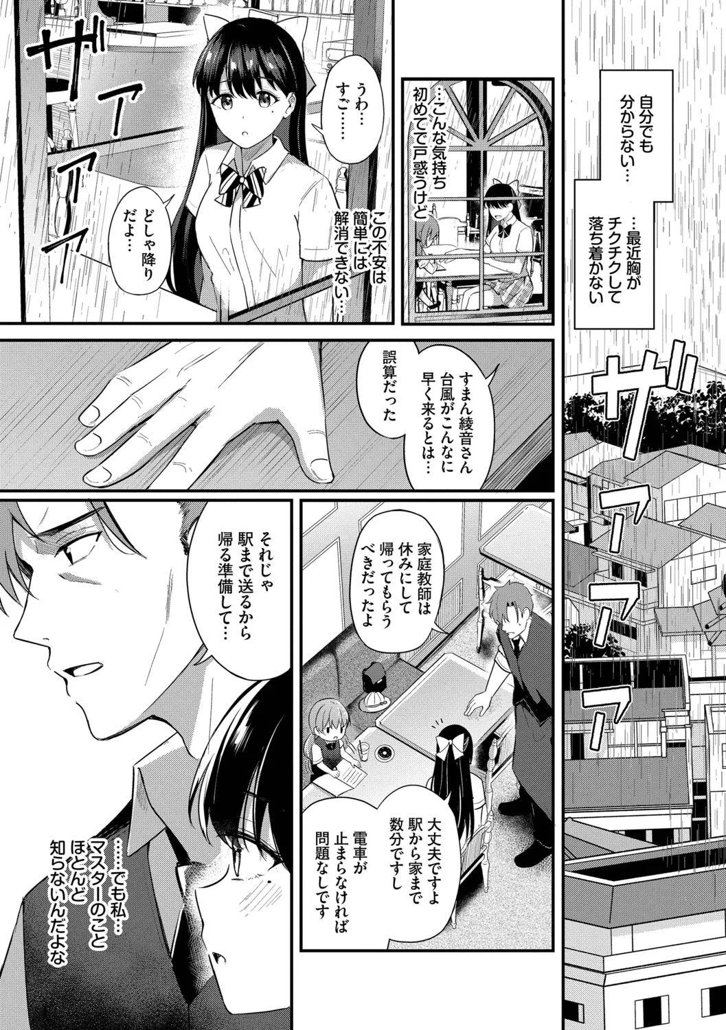 หน้า 167