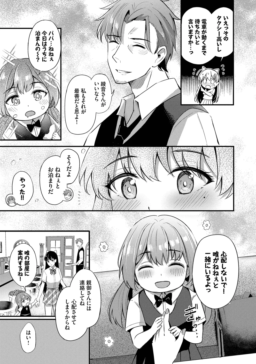 หน้า 169