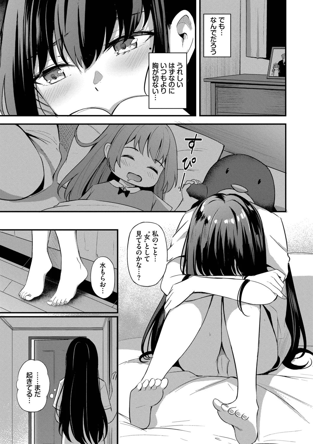 หน้า 171