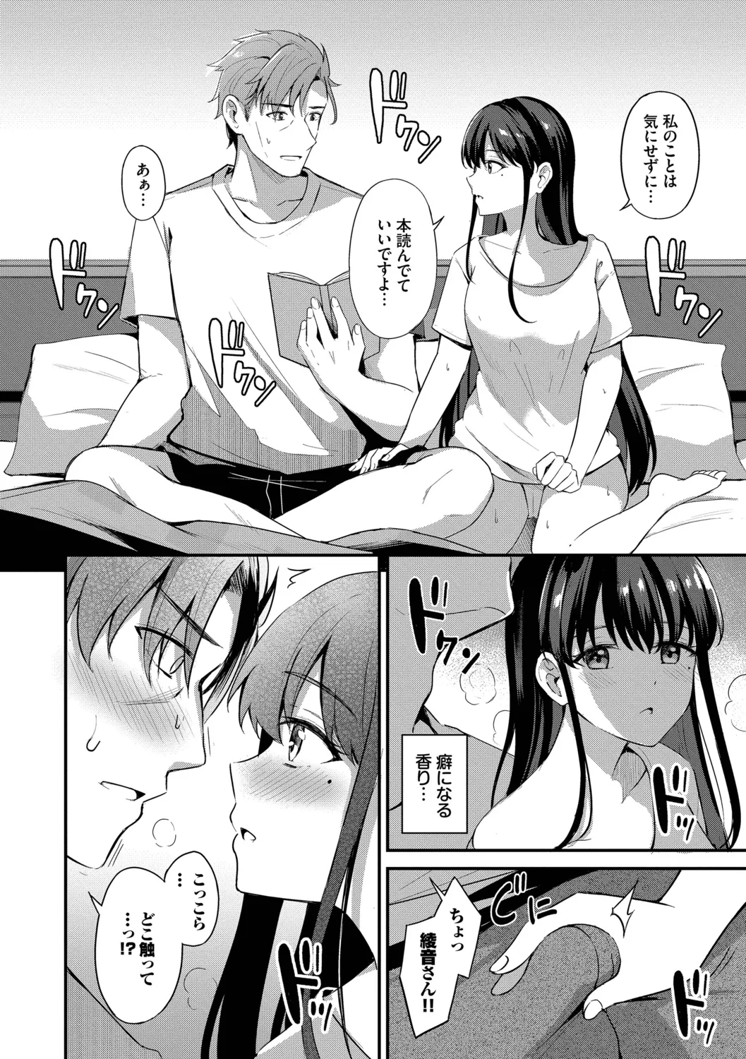 หน้า 174