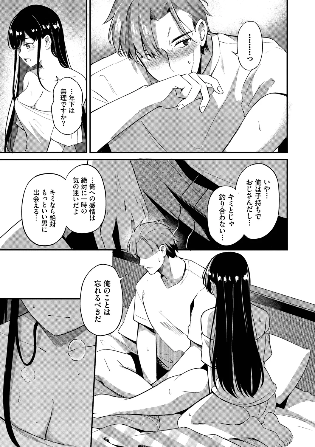 หน้า 177