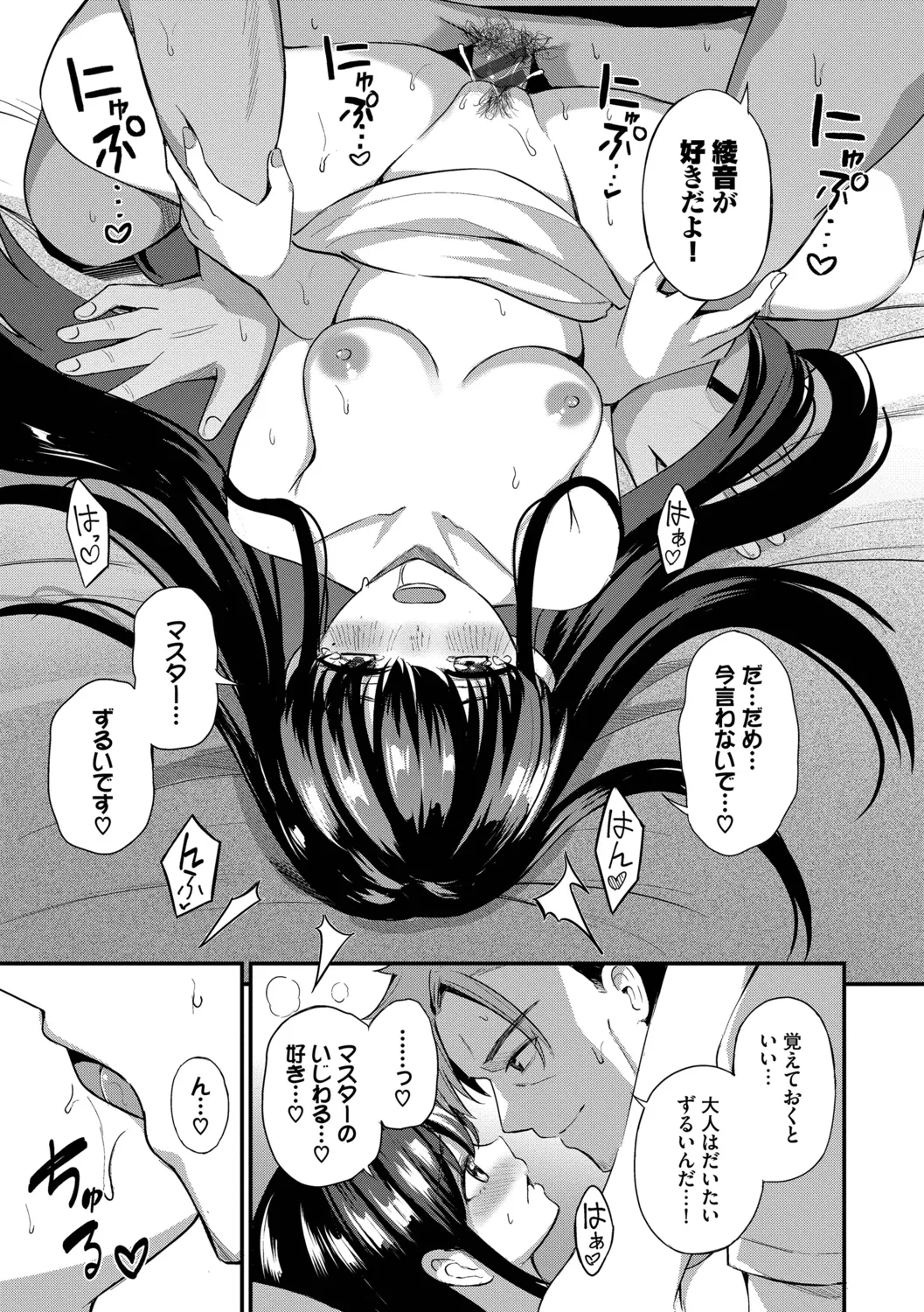 หน้า 185