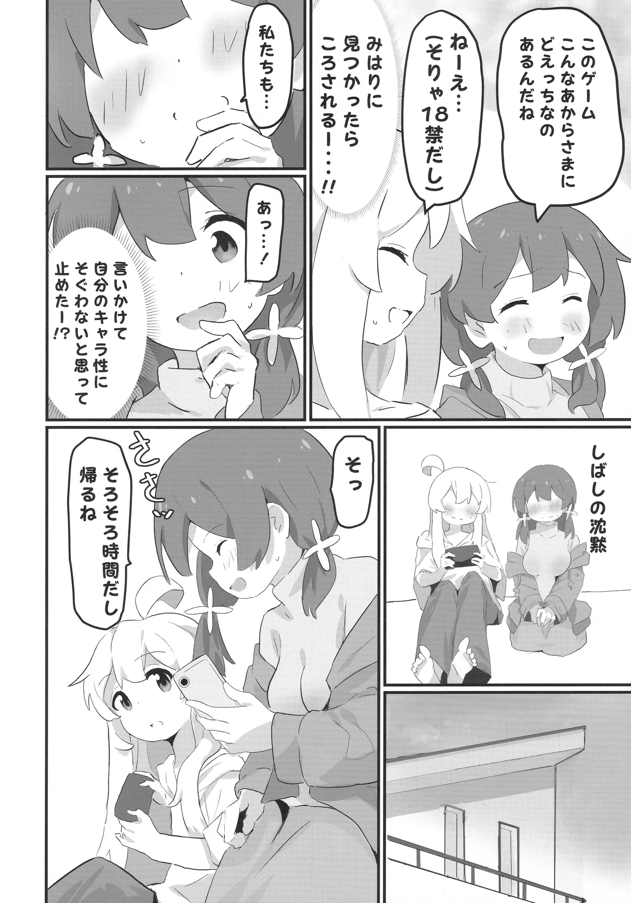 หน้า 15