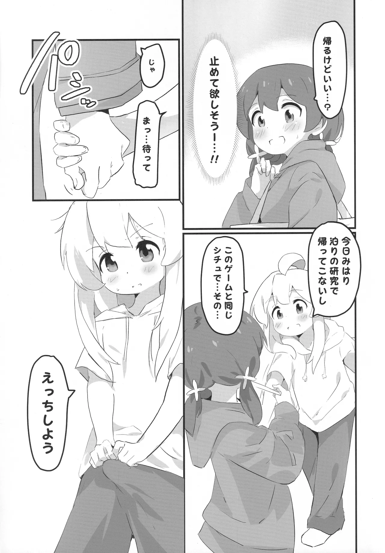 หน้า 16