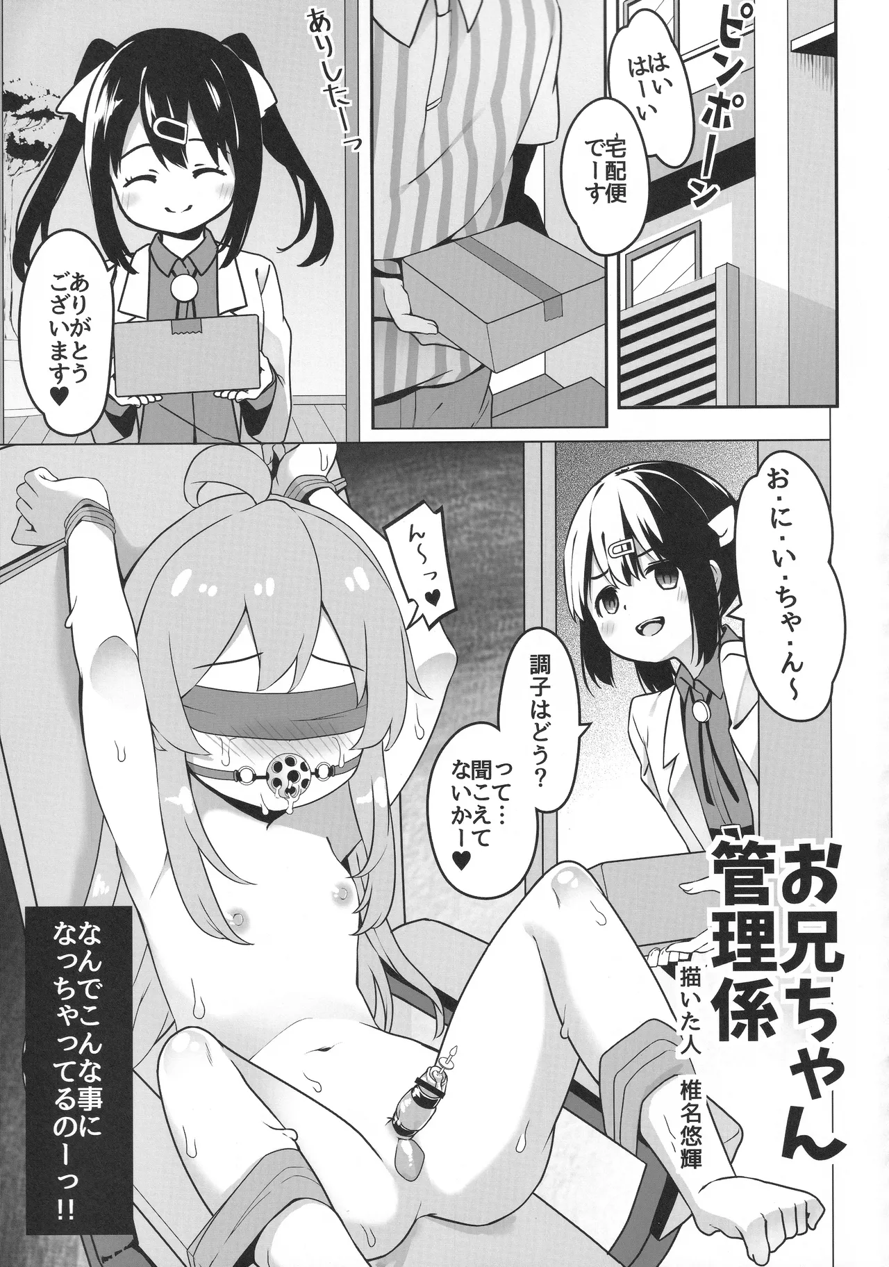 หน้า 42
