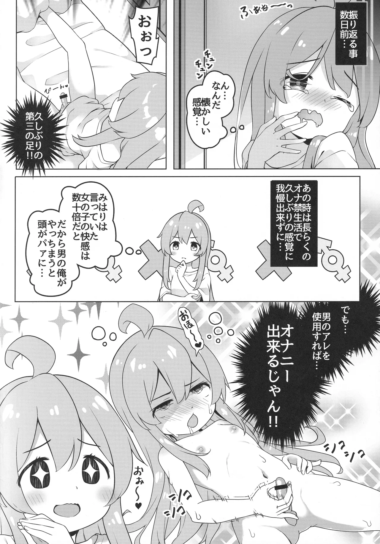 หน้า 43