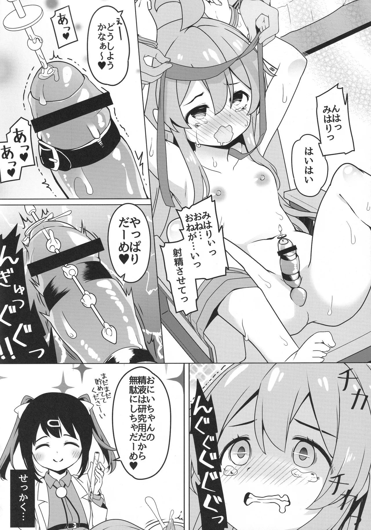หน้า 45
