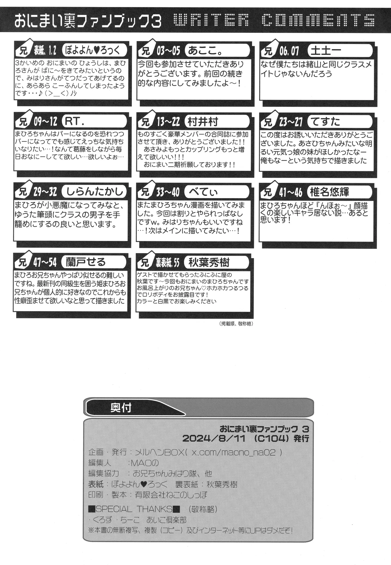 หน้า 57