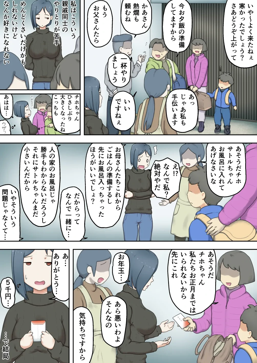 หน้า 4