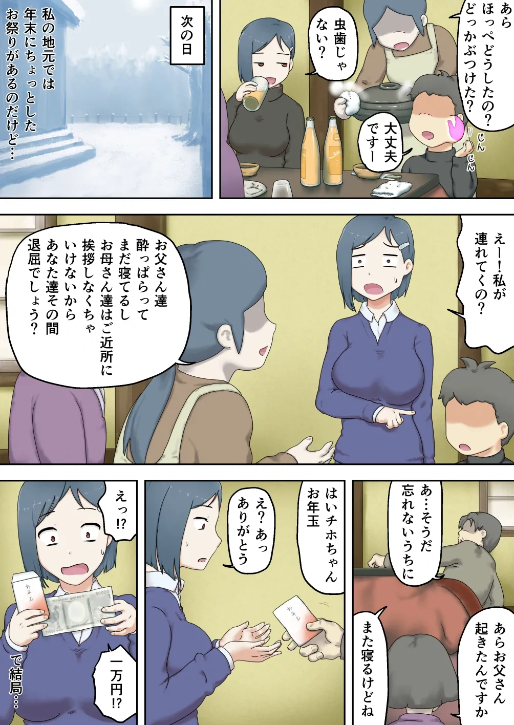 หน้า 12