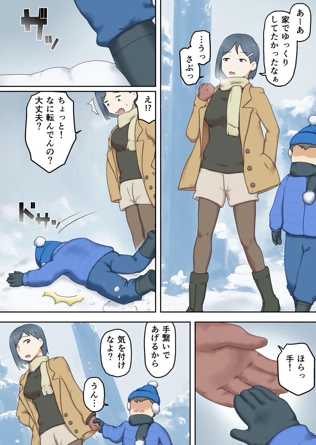 หน้า 13