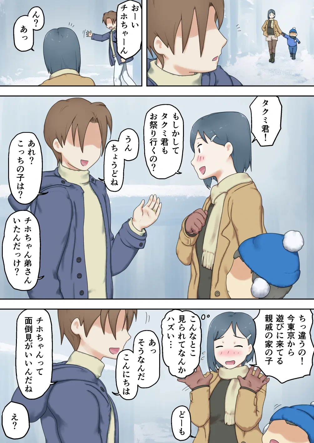 หน้า 14