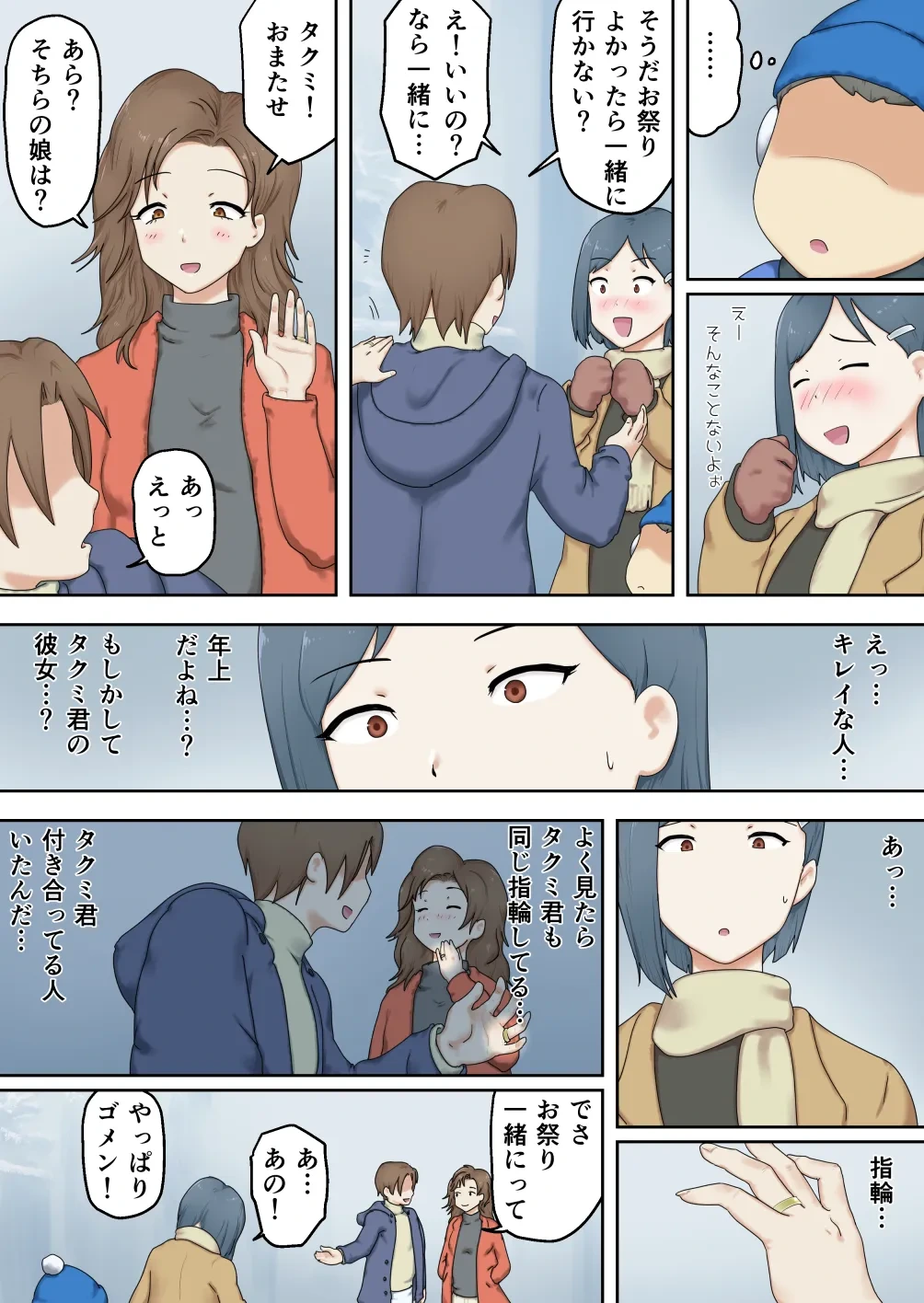 หน้า 15