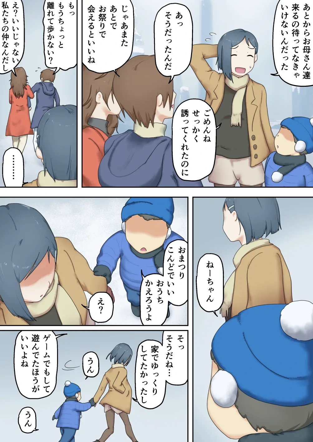 หน้า 16