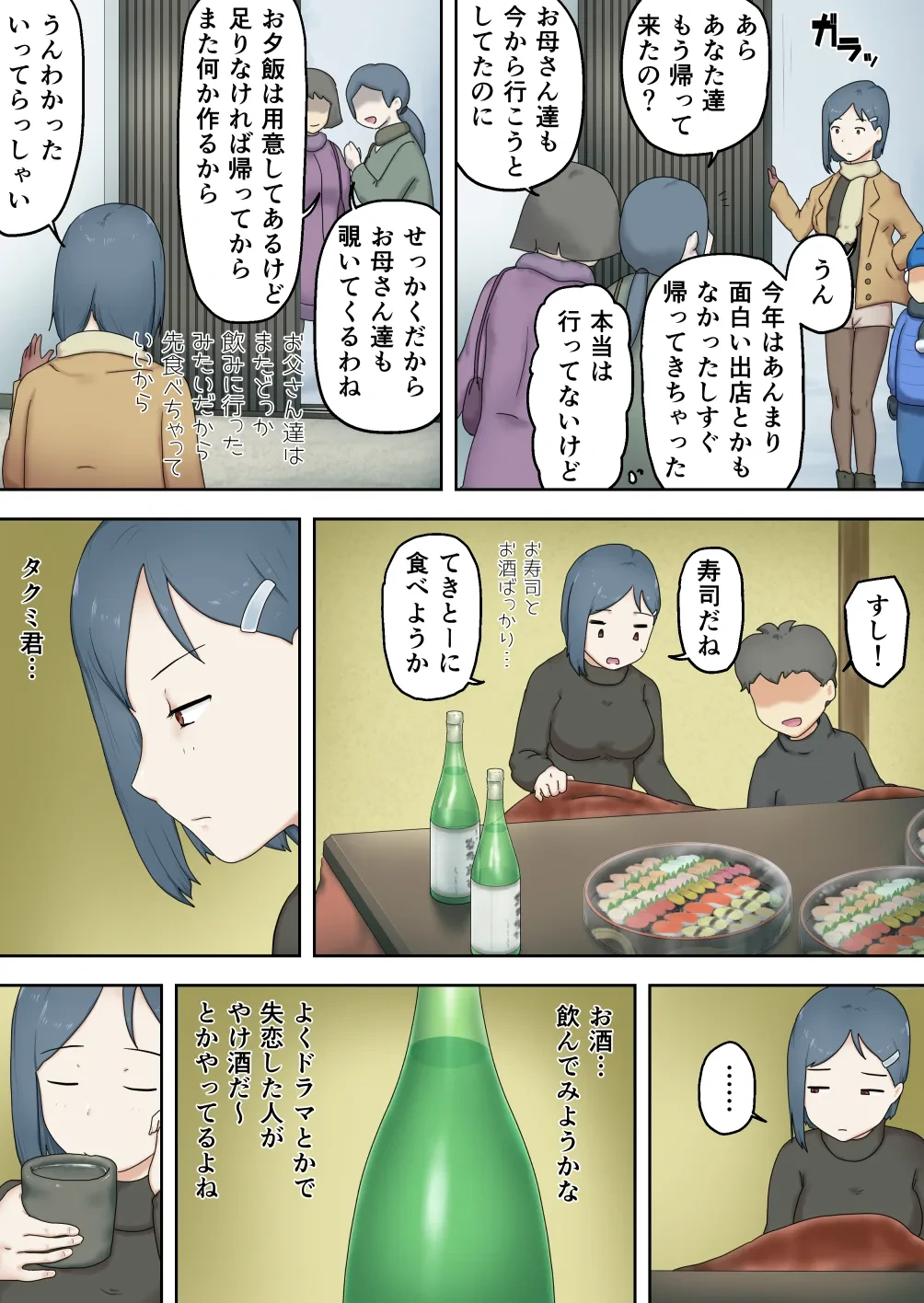 หน้า 17