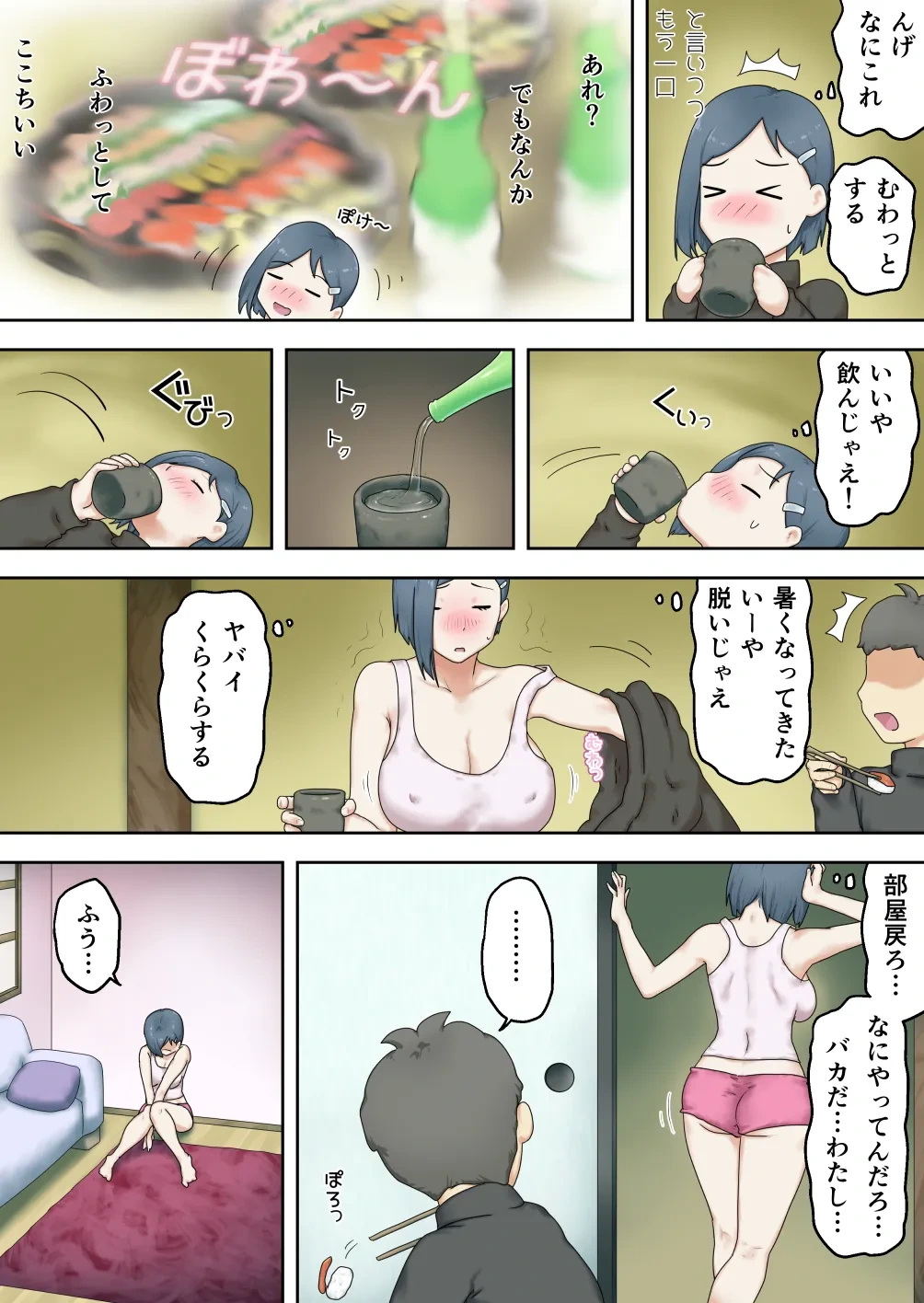 หน้า 18