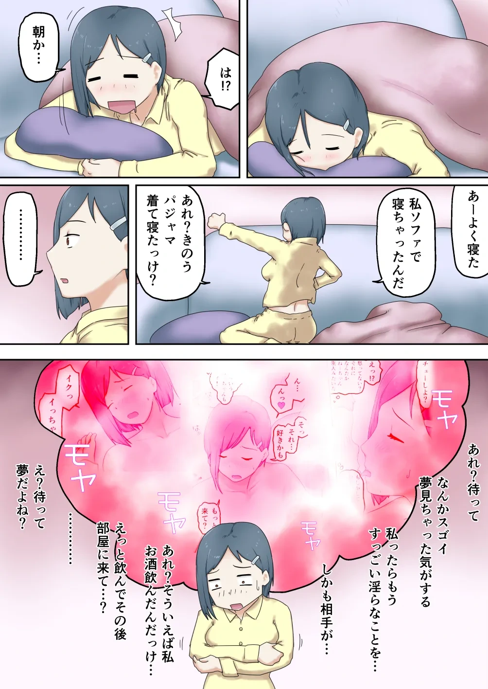 หน้า 35