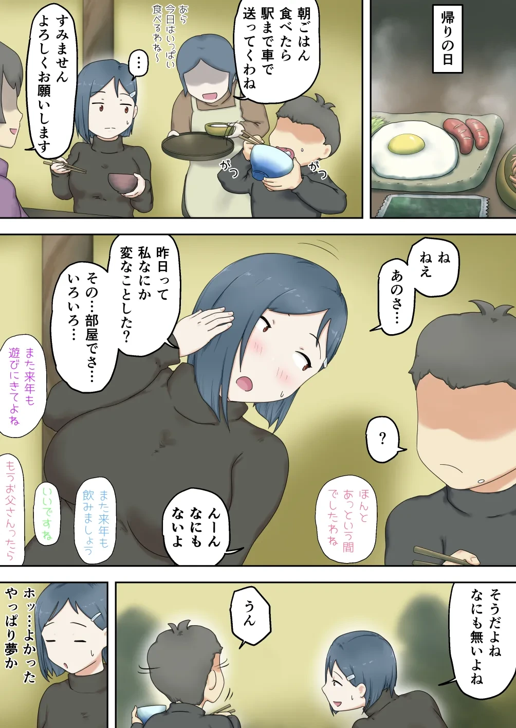 หน้า 36