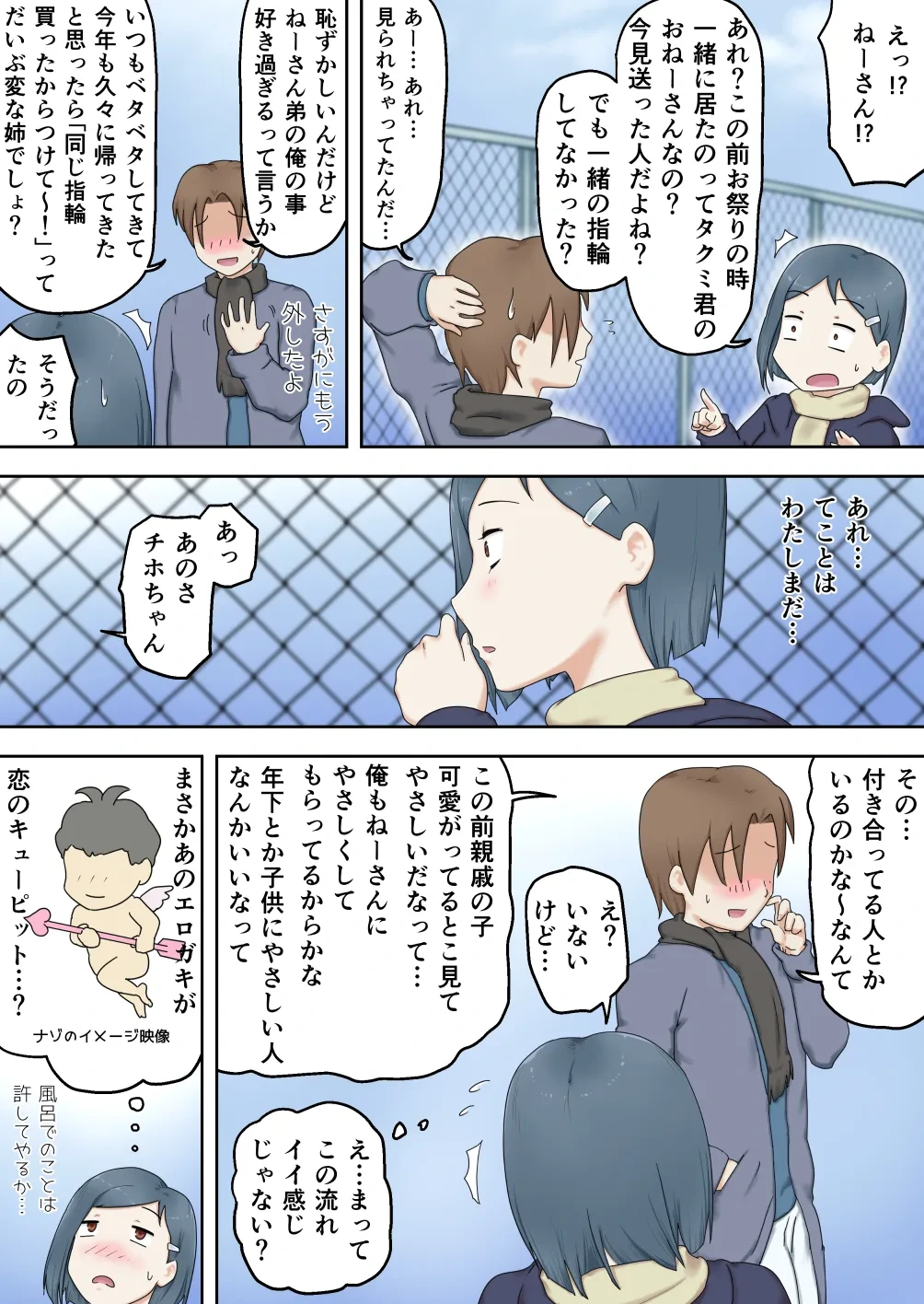 หน้า 38