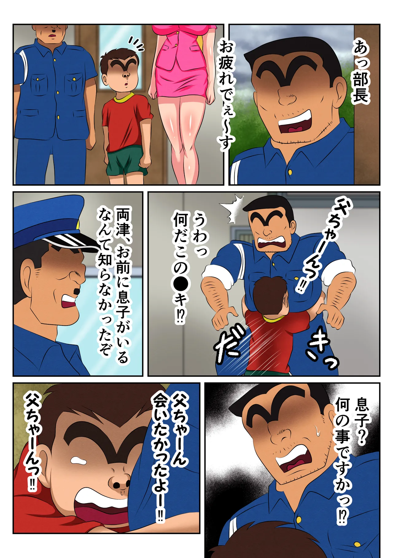 หน้า 5