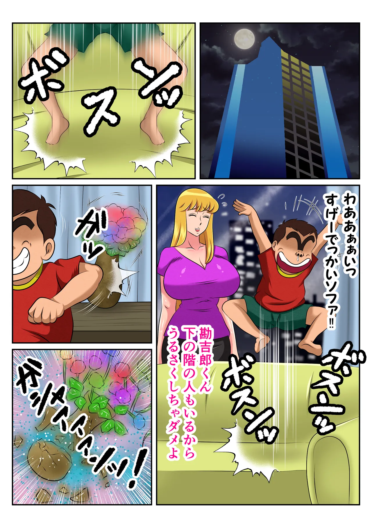 หน้า 10