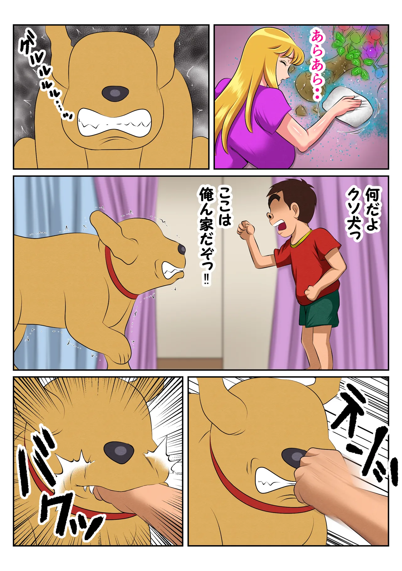 หน้า 11