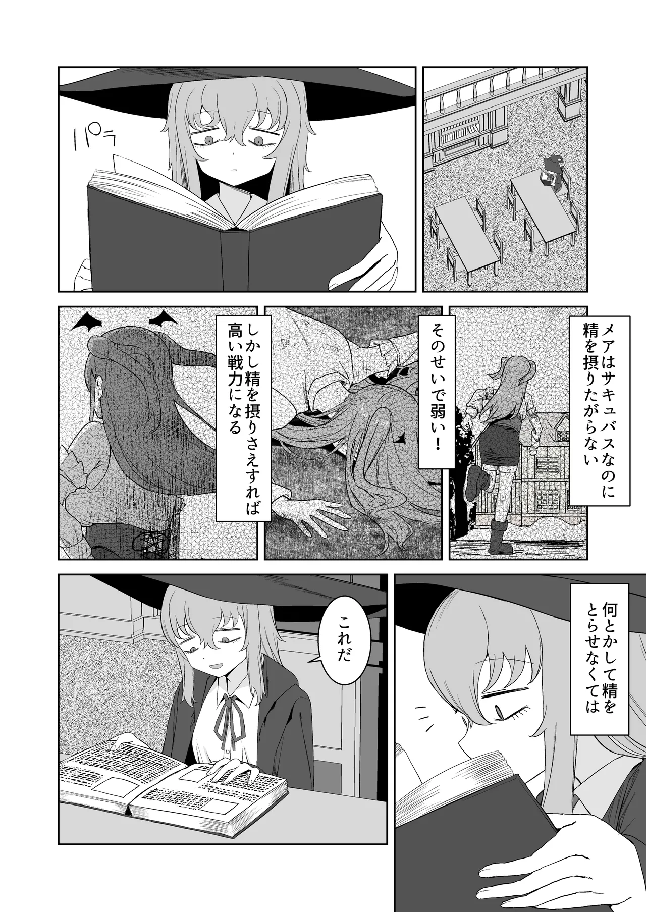หน้า 4