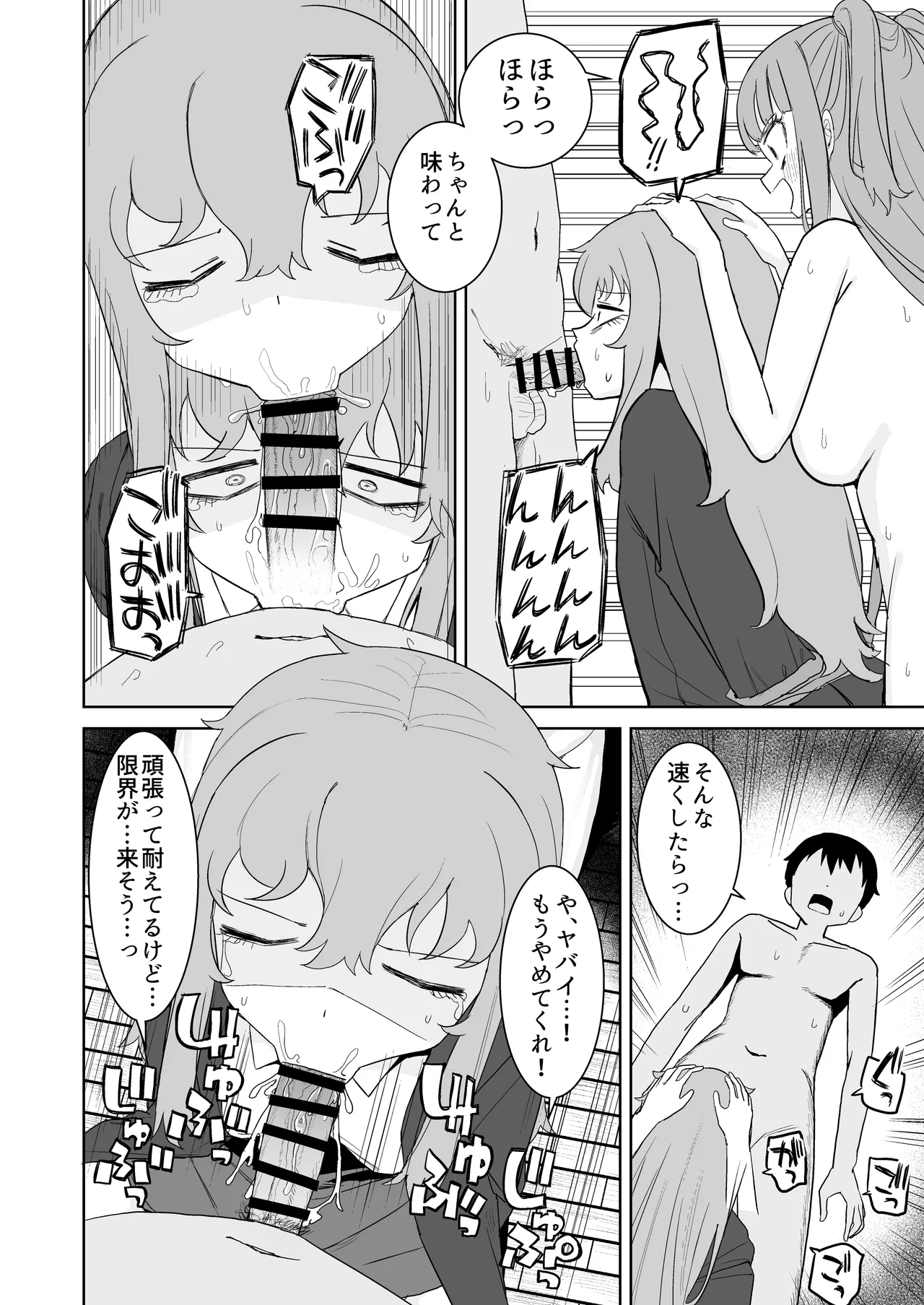 หน้า 26