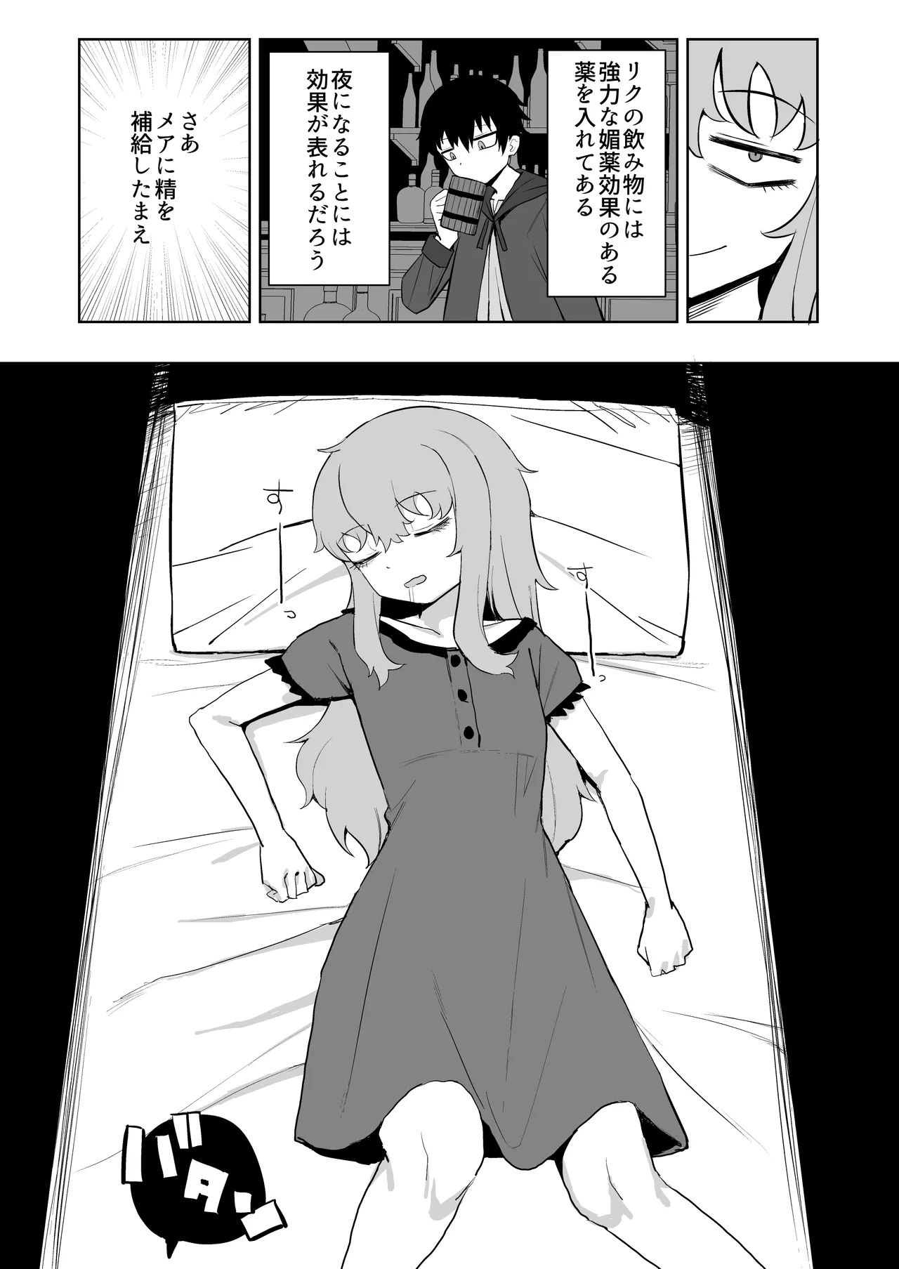 หน้า 51