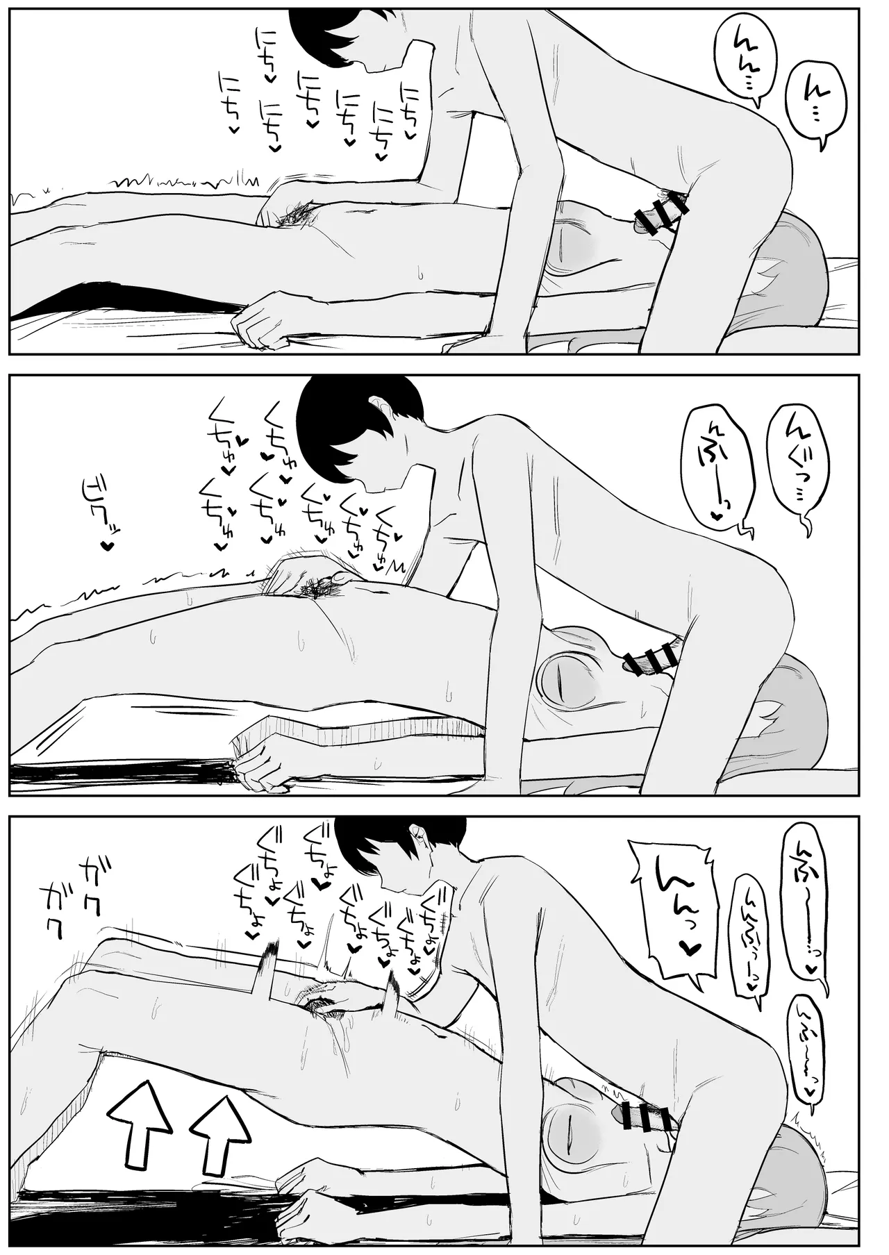 หน้า 53