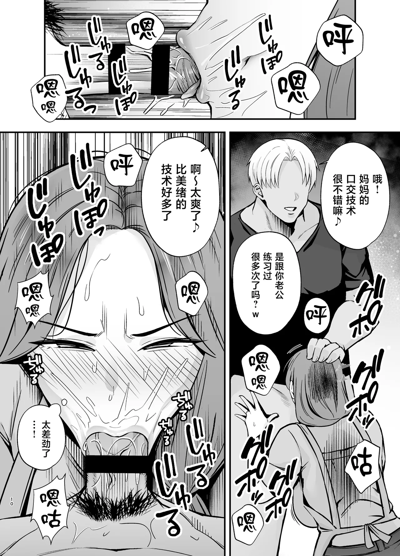 หน้า 9