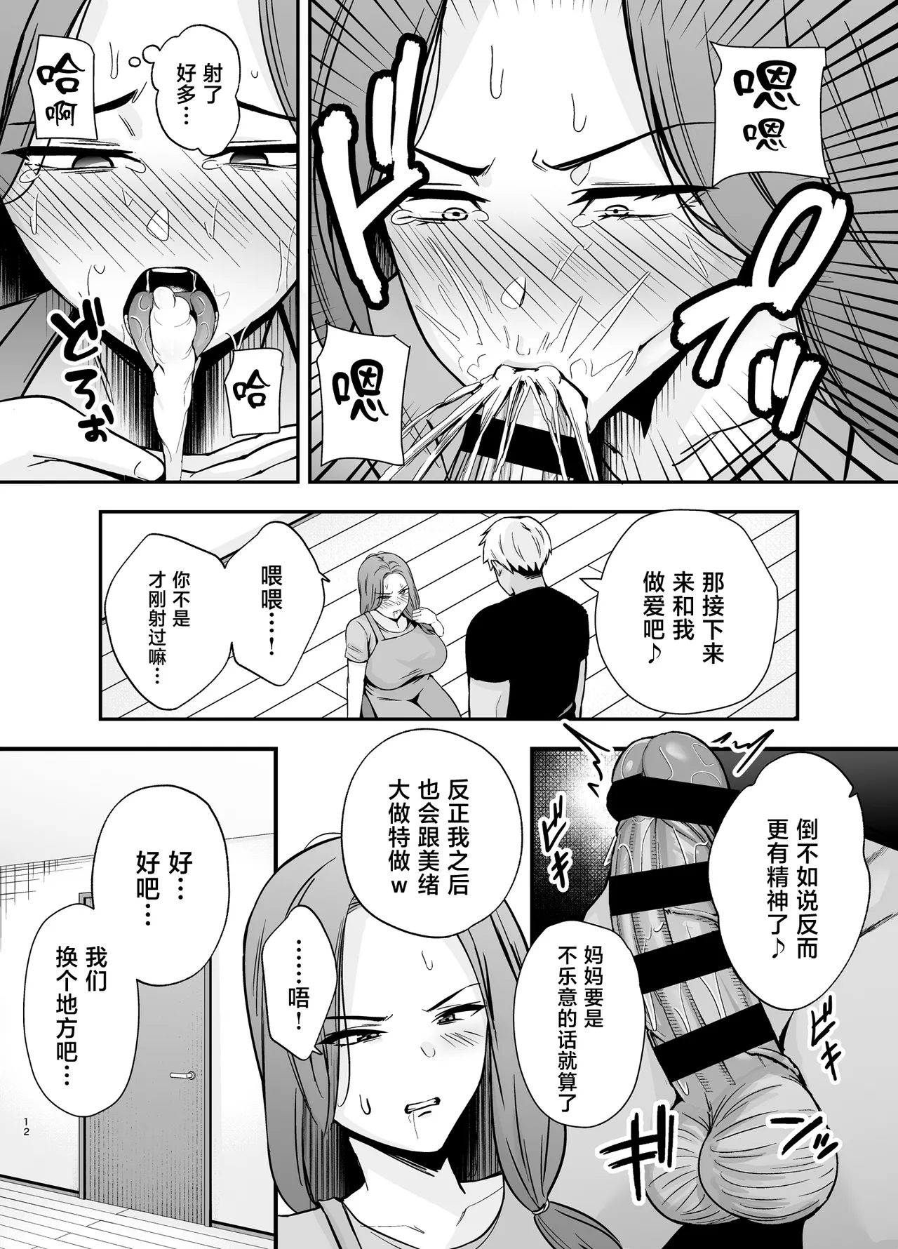 หน้า 11