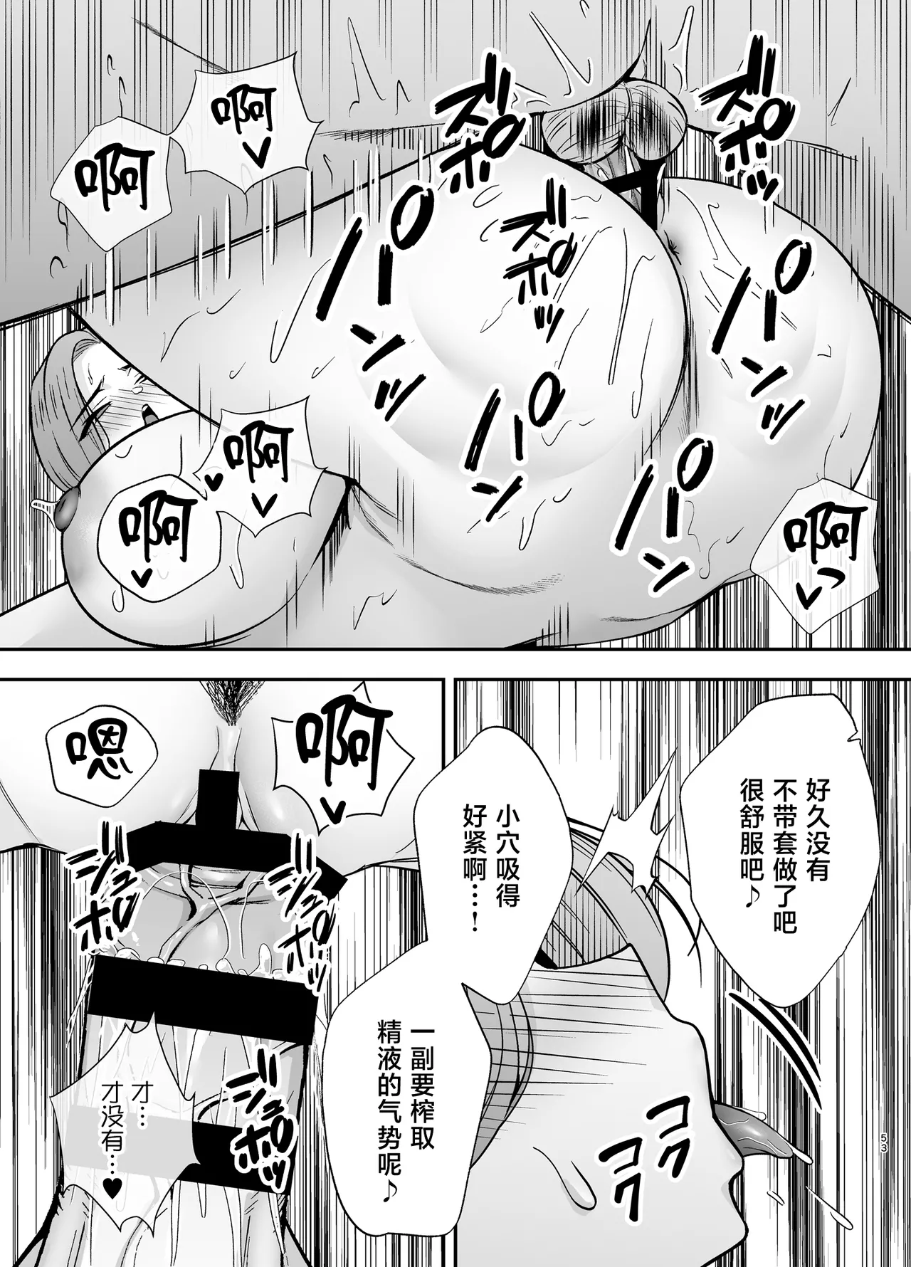 หน้า 52