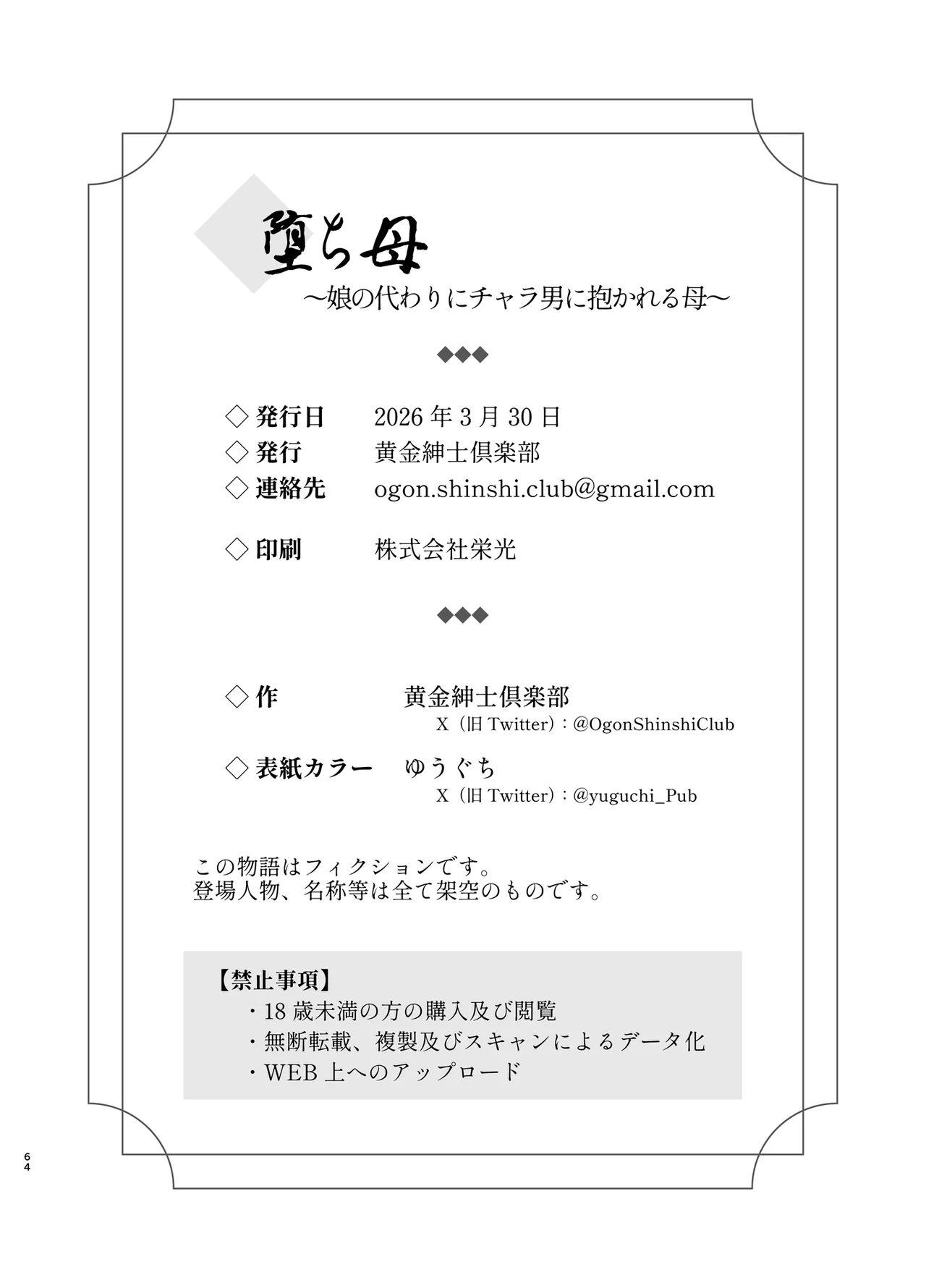 หน้า 63