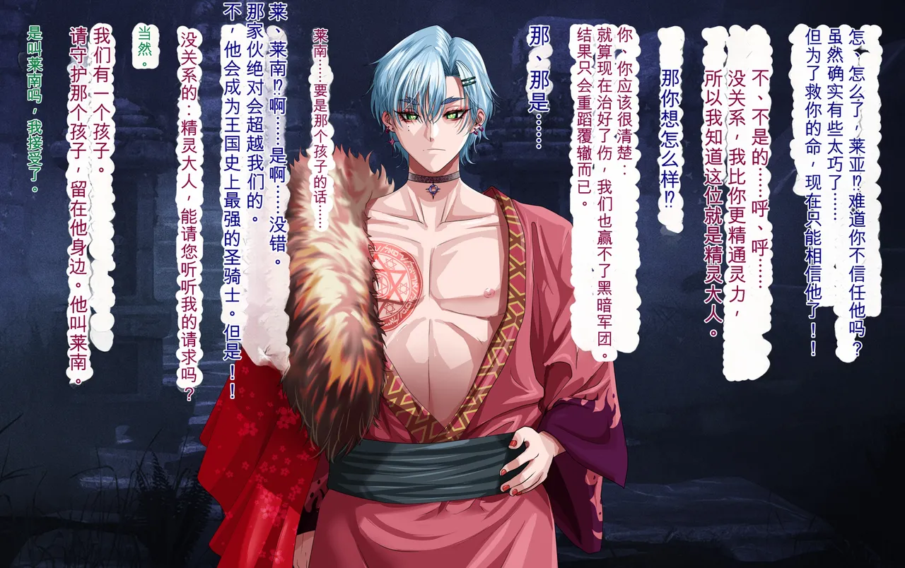 หน้า 114
