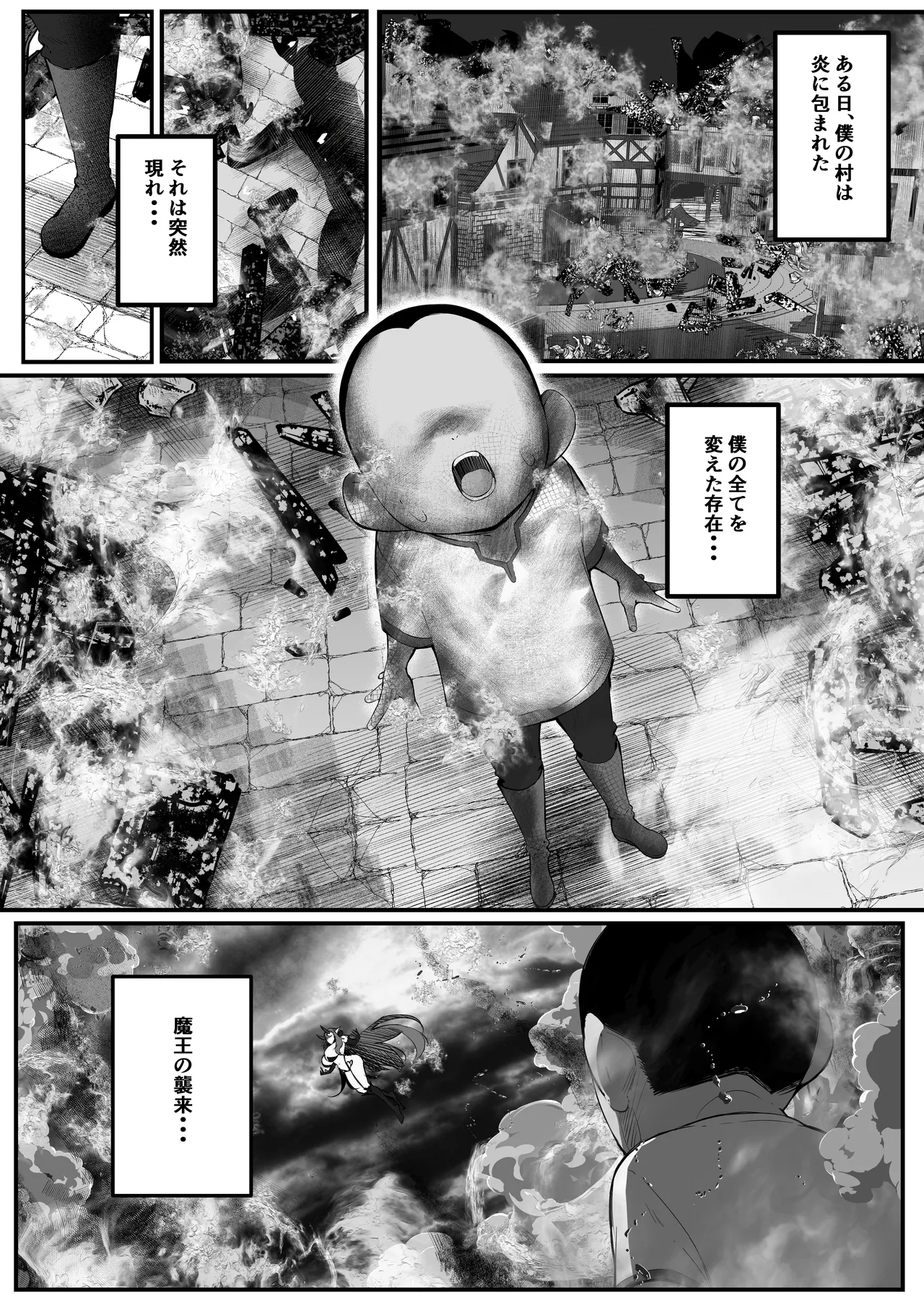 หน้า 3