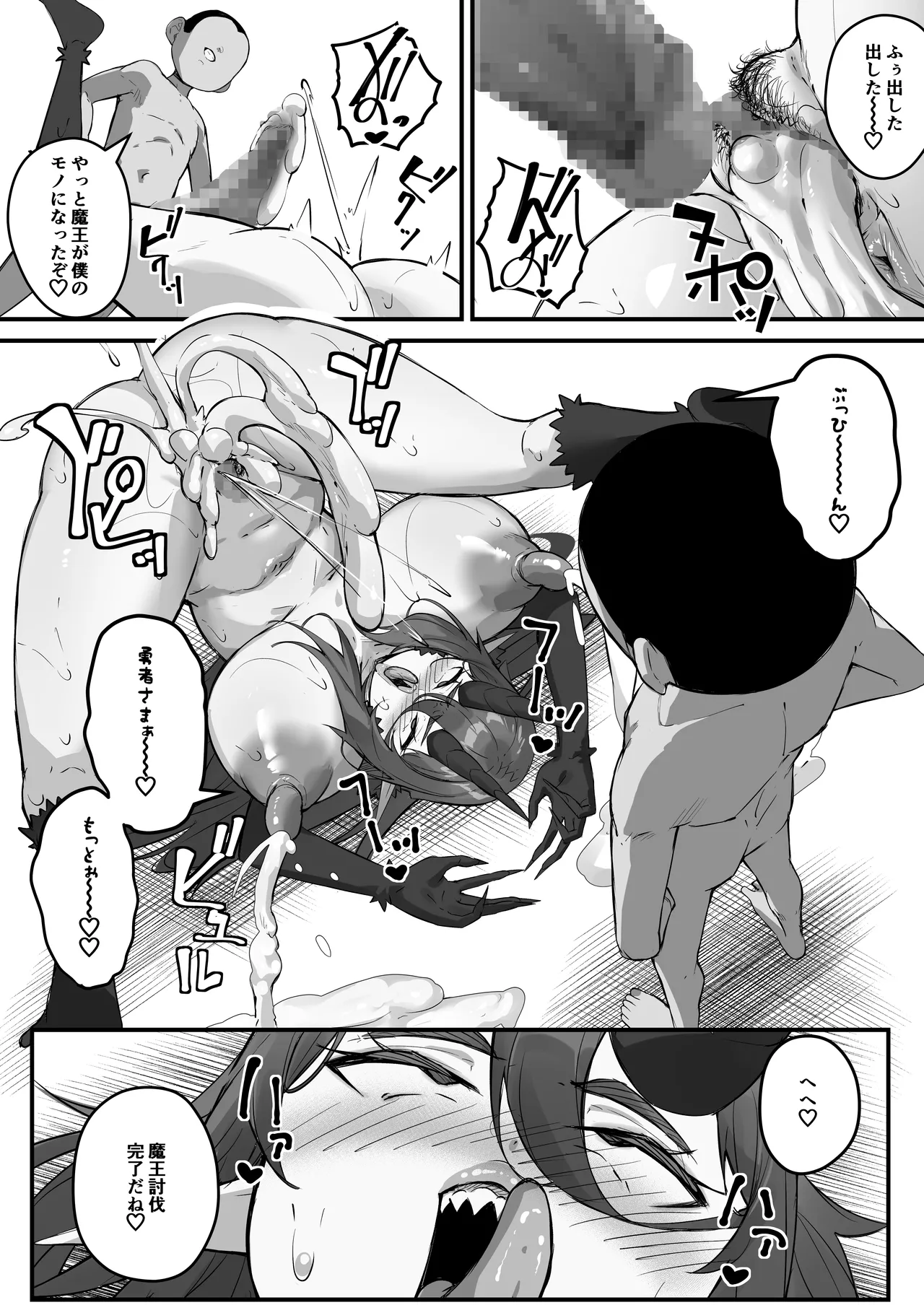 หน้า 51