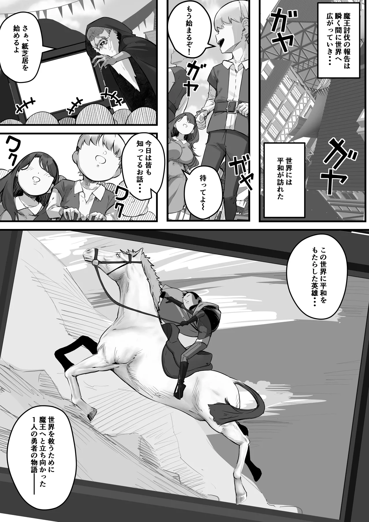 หน้า 52