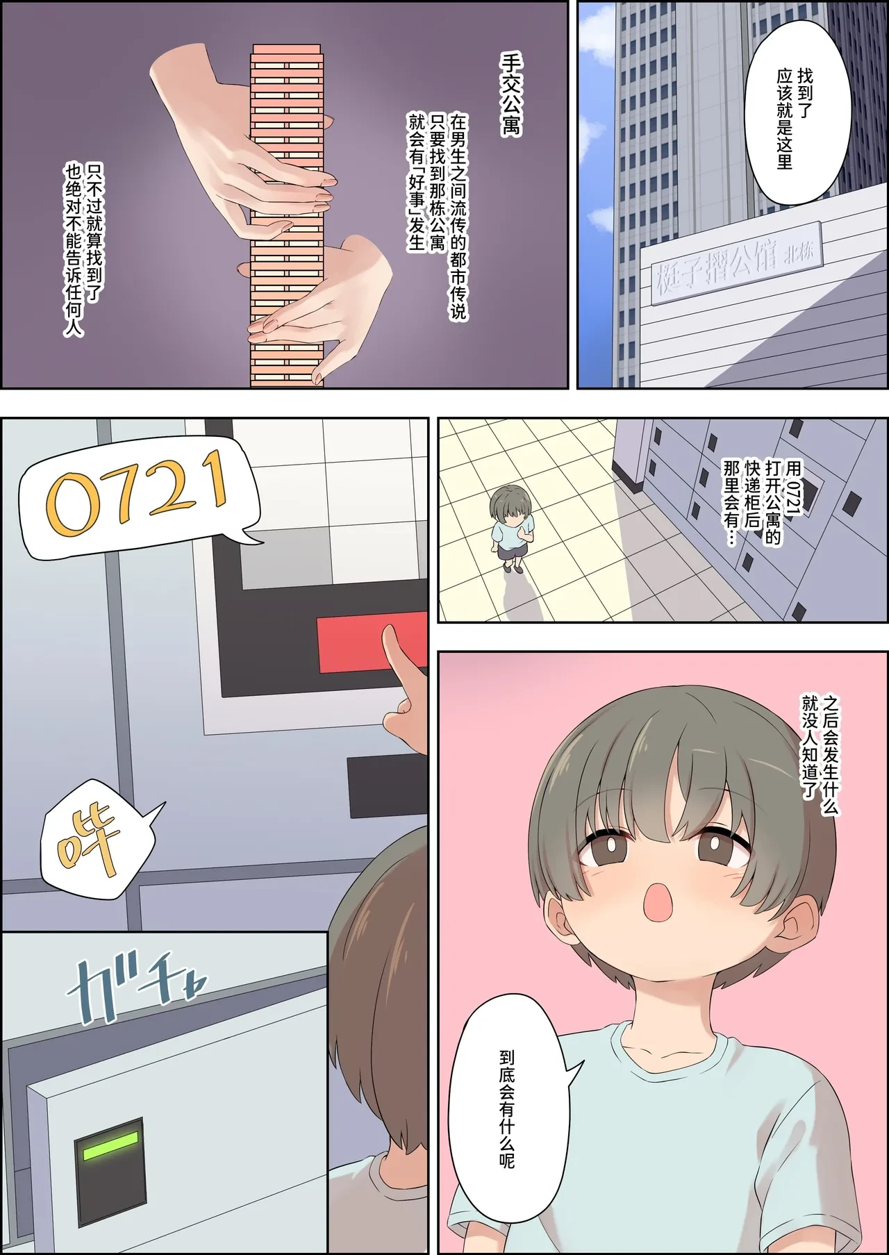 หน้า 4