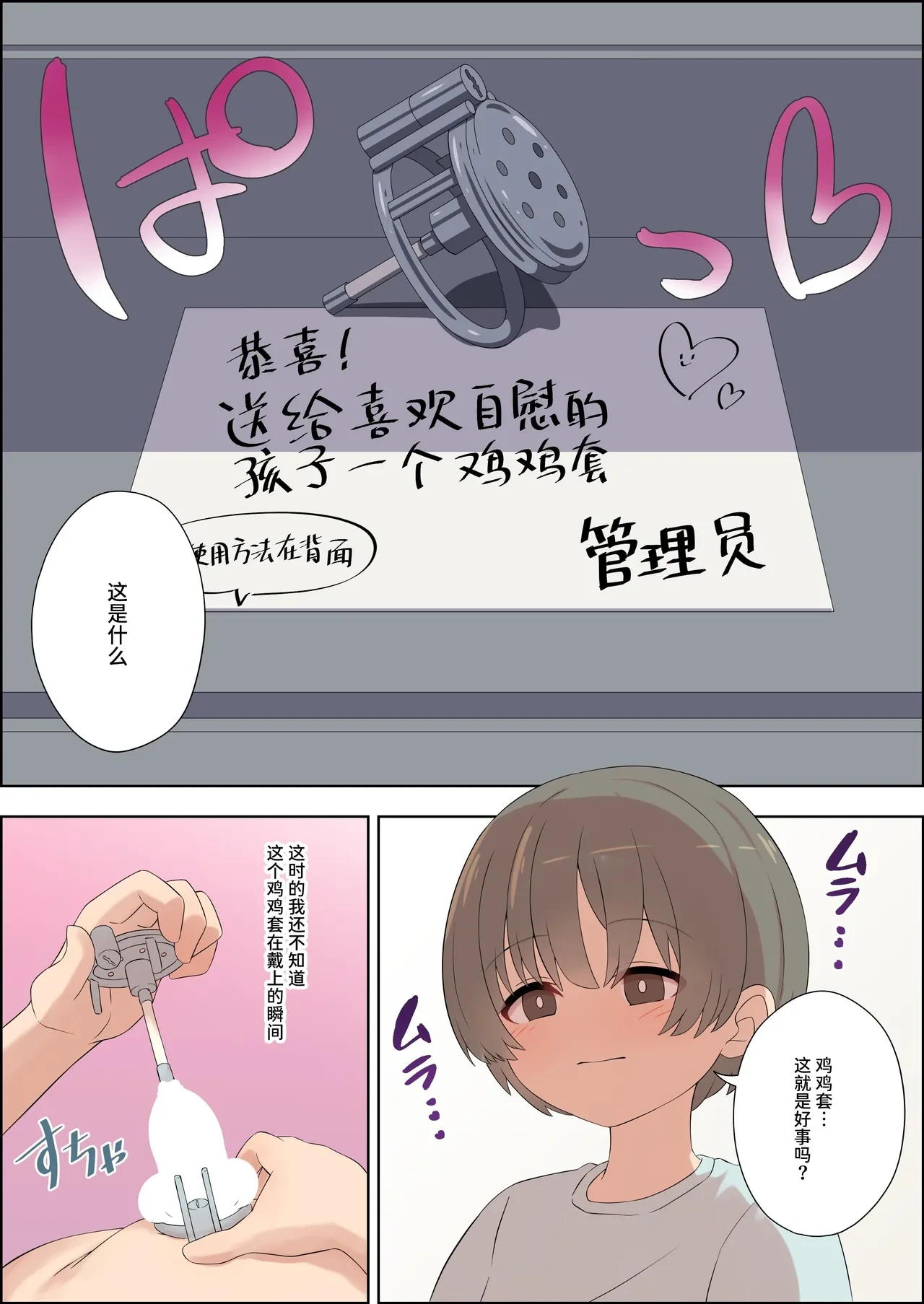 หน้า 5