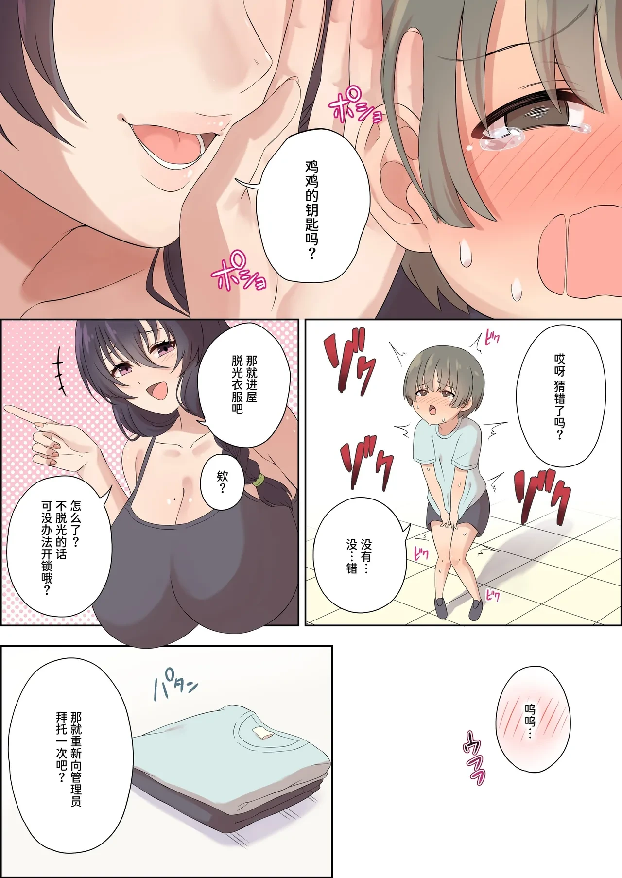 หน้า 10