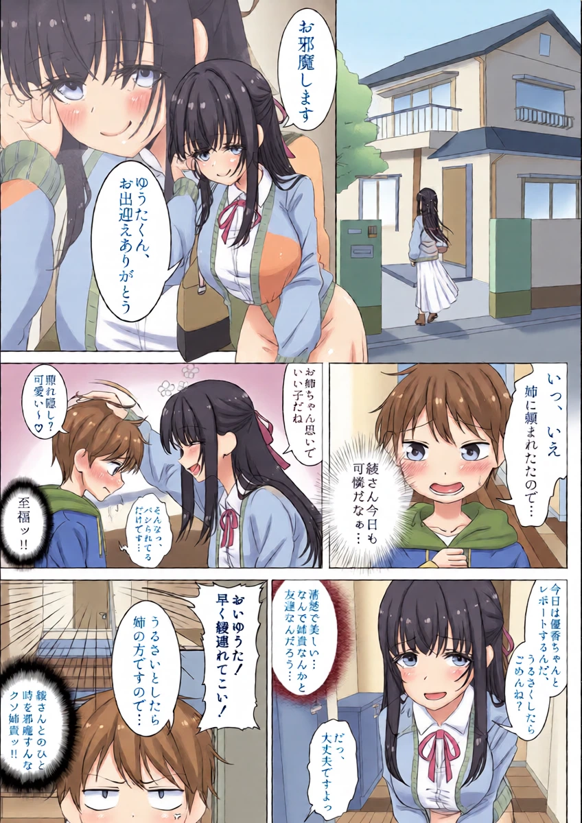 หน้า 4