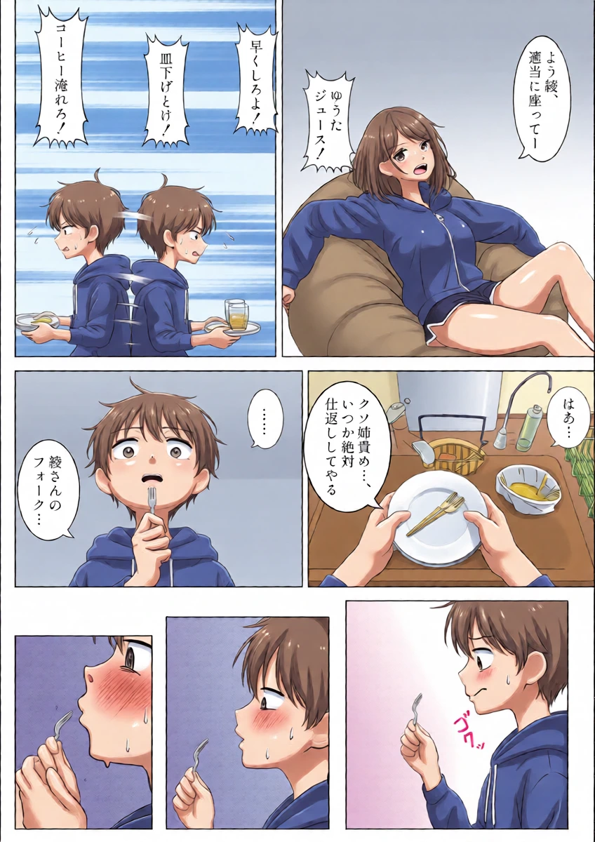 หน้า 5