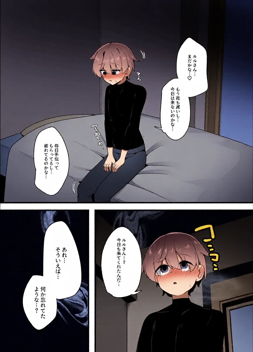 หน้า 26