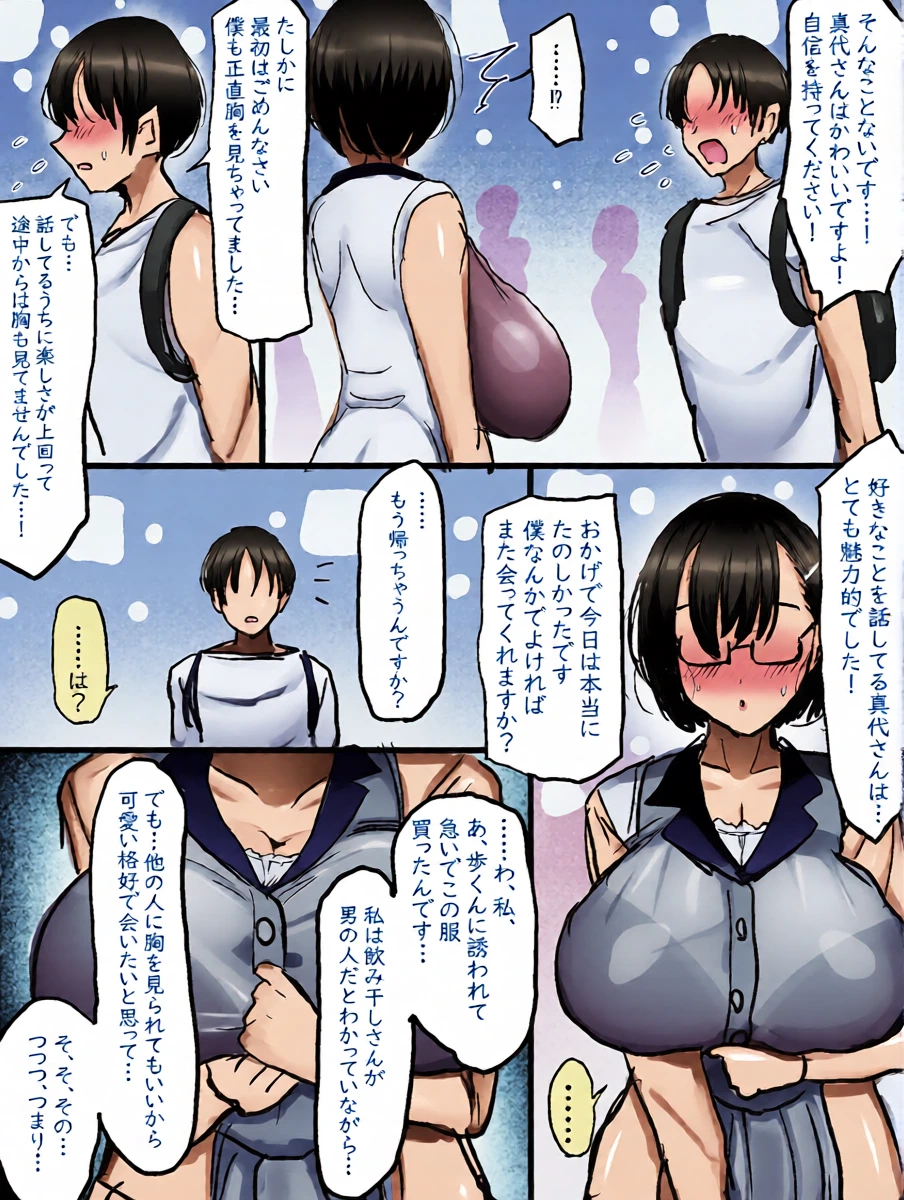 หน้า 9