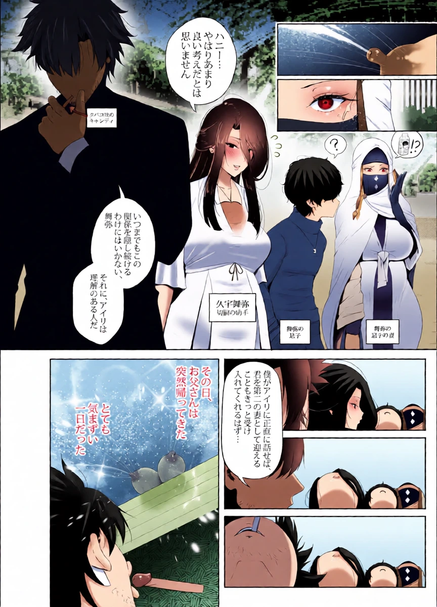 หน้า 26