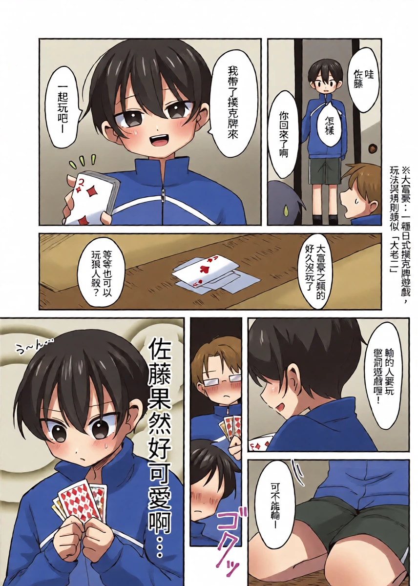 หน้า 3