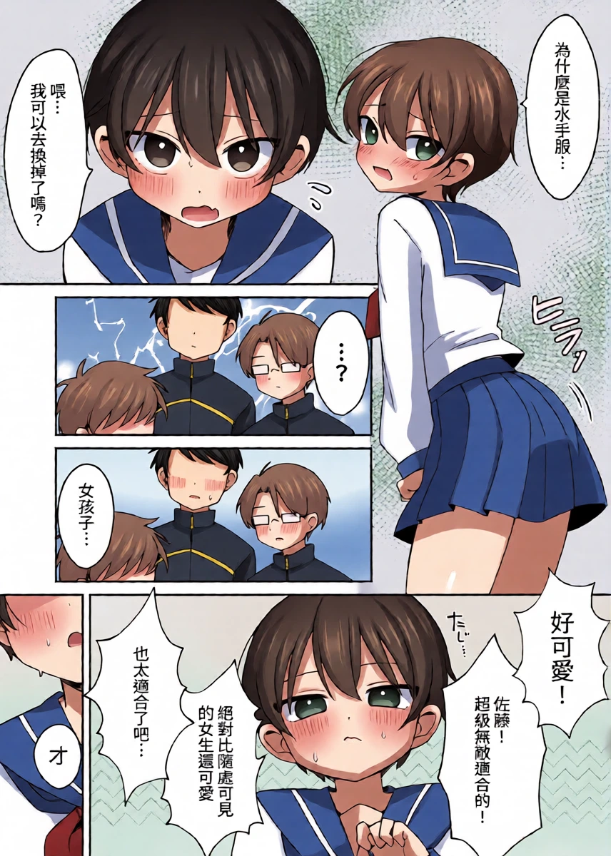หน้า 5