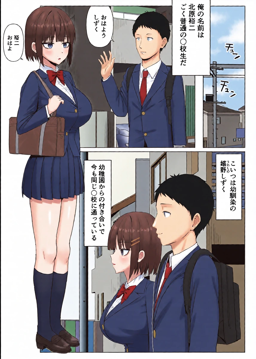 หน้า 2